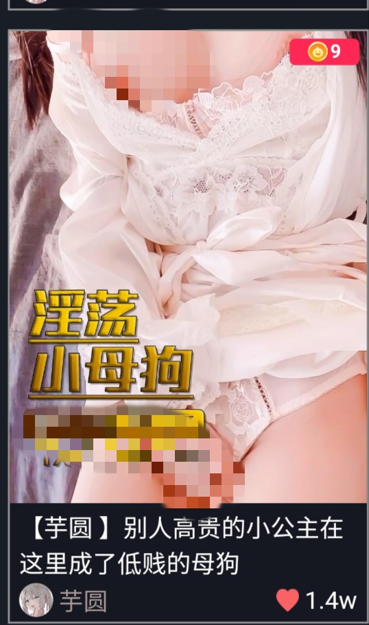 妮酱——西施cos 9.29min [1v 500mb]