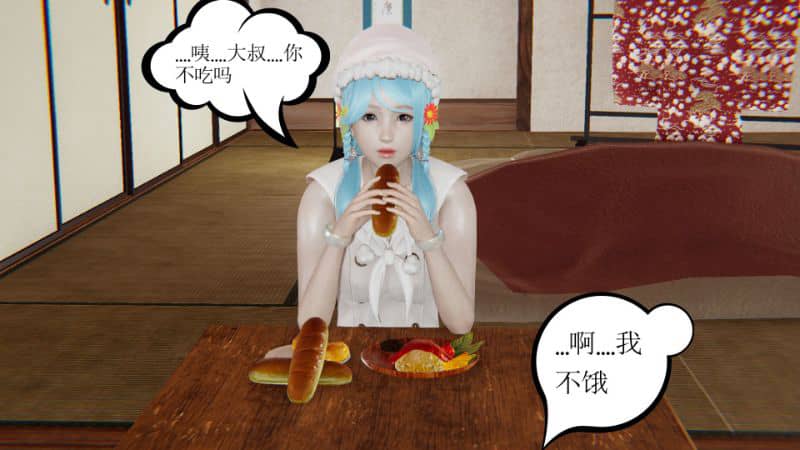 [3D全彩]受孕庄园-失忆之章01-03(完)+第2+3部04-07