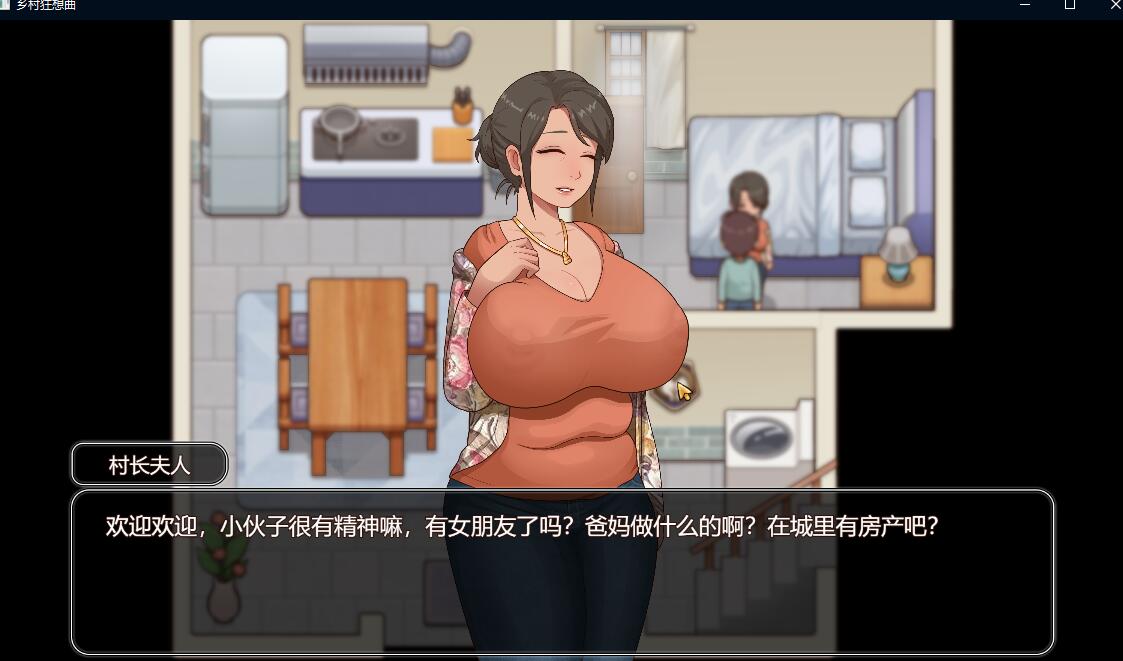 【国产沙盒SLG/中文/动态】乡村狂想曲Ver1.4.301 增加中文CV 官中步兵版【更新/850M】