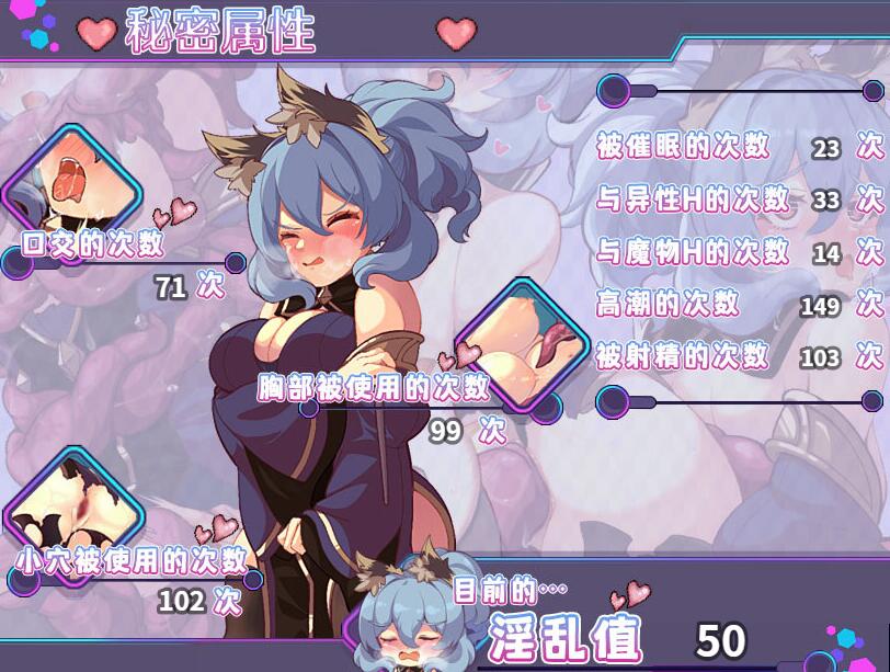 【热门RPG/中文/动态】艾露玛和被诅咒的记忆碎片 官方中文版+全存档【新作/战斗H/1G】