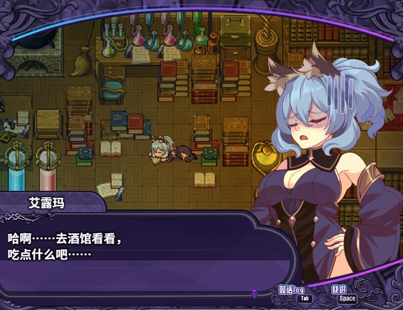 【热门RPG/中文/动态】艾露玛和被诅咒的记忆碎片 官方中文版+全存档【新作/战斗H/1G】