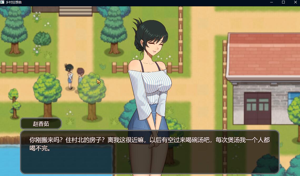 【国产沙盒SLG/中文/动态】乡村狂想曲Ver1.4.301 增加中文CV 官中步兵版【更新/850M】