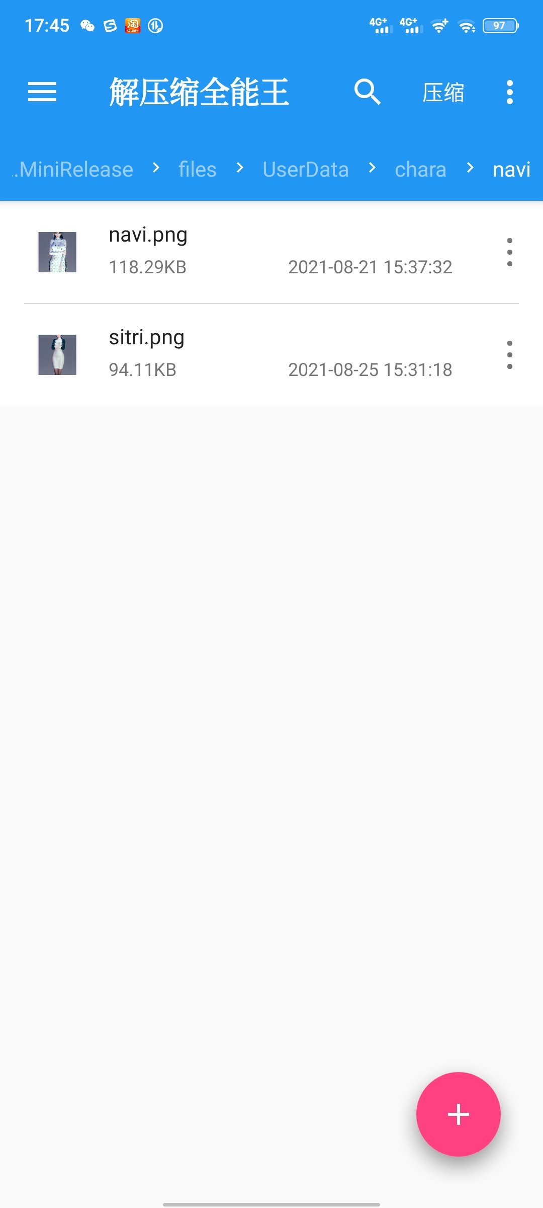 【pc/安卓 hs2 甜心选择2精品人物卡】