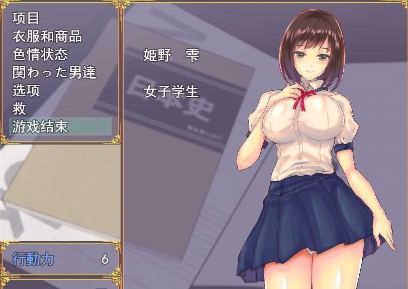 探索RPG PC 少女觉醒~男人与盛夏的体验云汉化版+全CG存档 1.9G