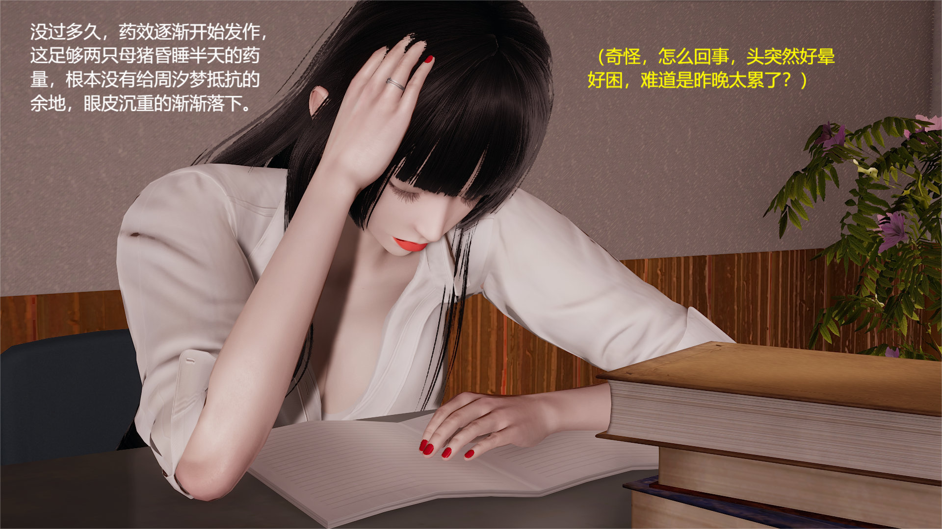 3D彩漫 我的人偶老师01-03+女教师的昏睡日常 309P 100M