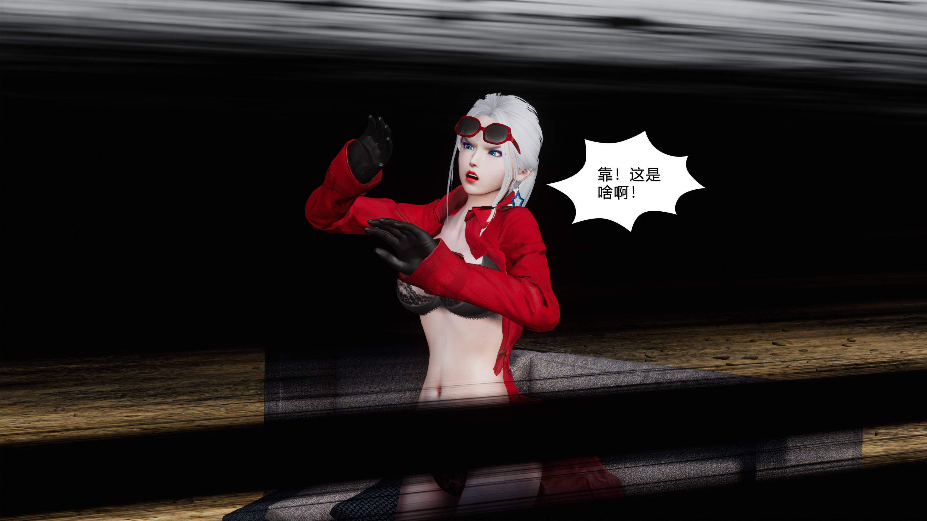 3D彩漫 无修正 猎魔少女 01-06话+番外 727P 350M