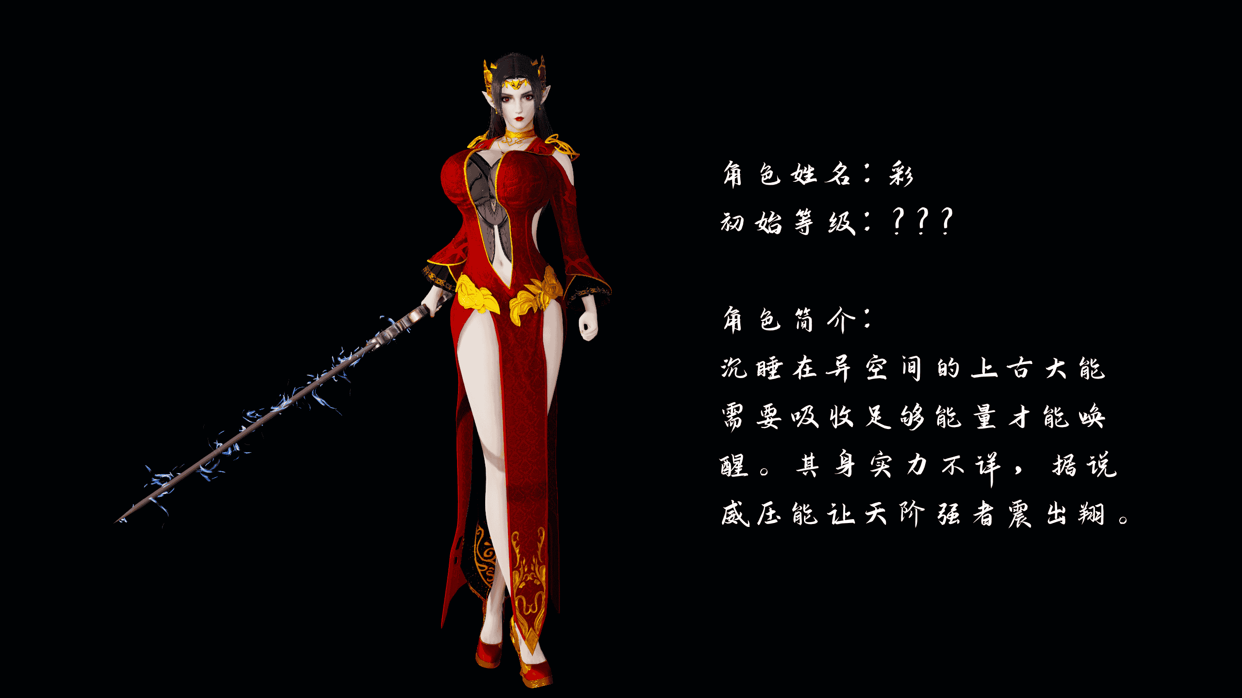 3D彩漫 无修 屌丝奇遇记 01-05+人设背景 古装玄幻大后宫 973P 230M