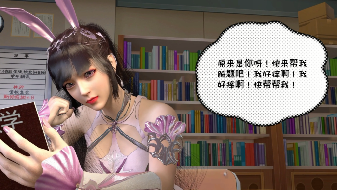 3D国漫同人 斗罗玉兔传:小舞上学记 1080HD完整版 中文CV 2G