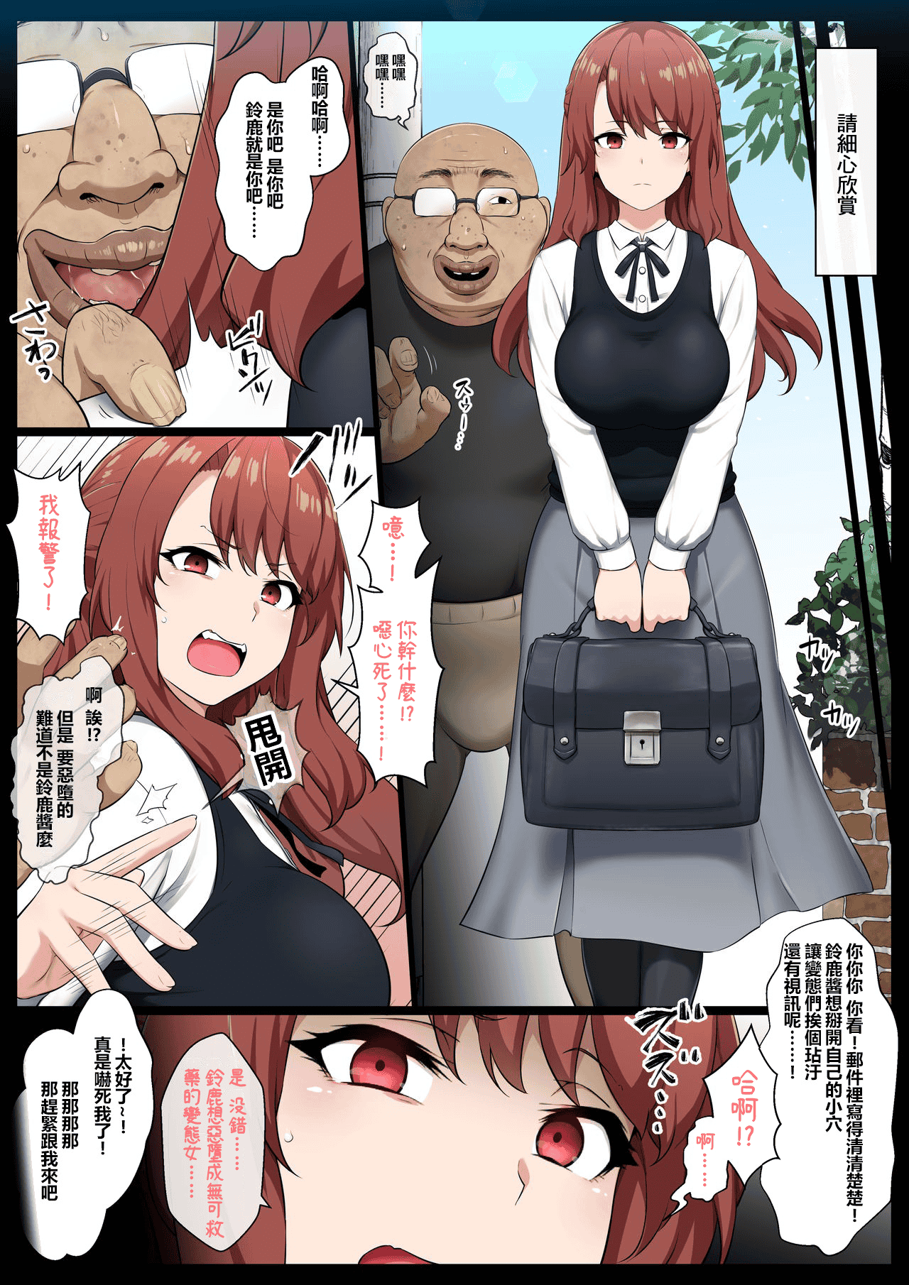 全彩本 グロマン化クラブ 1-4全 狭くて暗い (狭暗) 120M