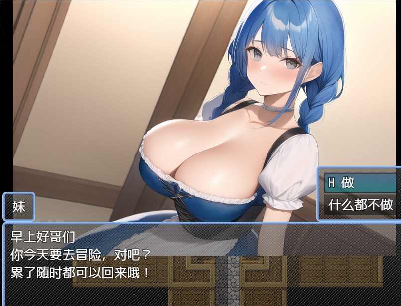 日系RPG NPC奸~在RPG世界里干女孩 汉化版 PC+安卓 748M