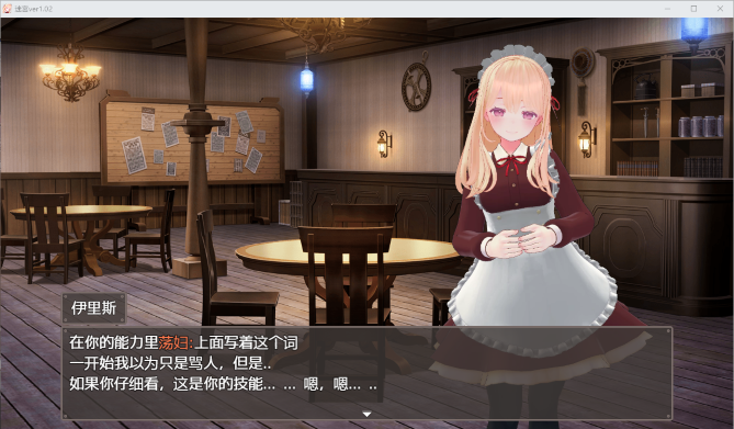 日系RPG 3D 动态 迷宫之花 迷宮ノ花 Ver1.02 PC+安卓汉化版 3.7G