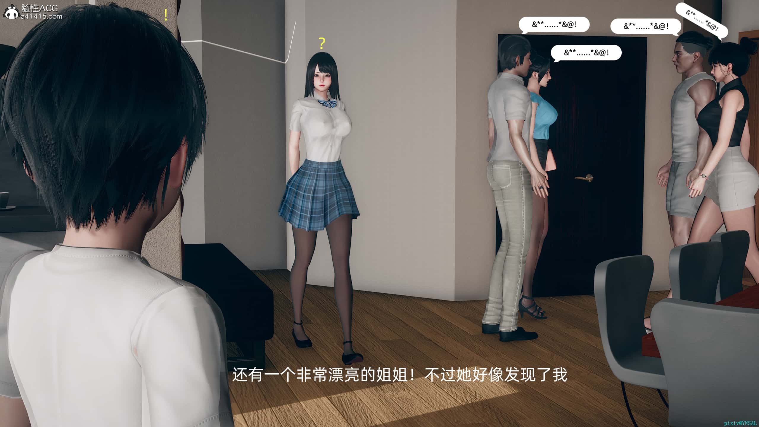 3D彩漫 我和姐姐的秘密 219P 30M