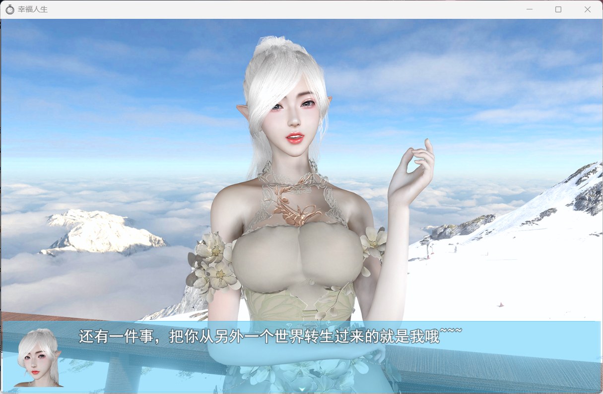 我的幸福人生 V0.8.1 安卓+PC 中文版 更新 6G
