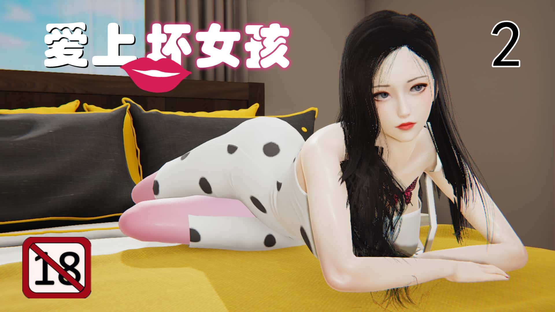 3D彩漫 AA大魔王 爱上坏女孩1-2 261P
