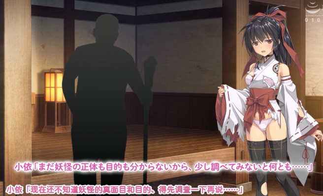 巫女神大人~另一个故事 Anime HD完整版 新汉化 全CV 1.5G 全动态