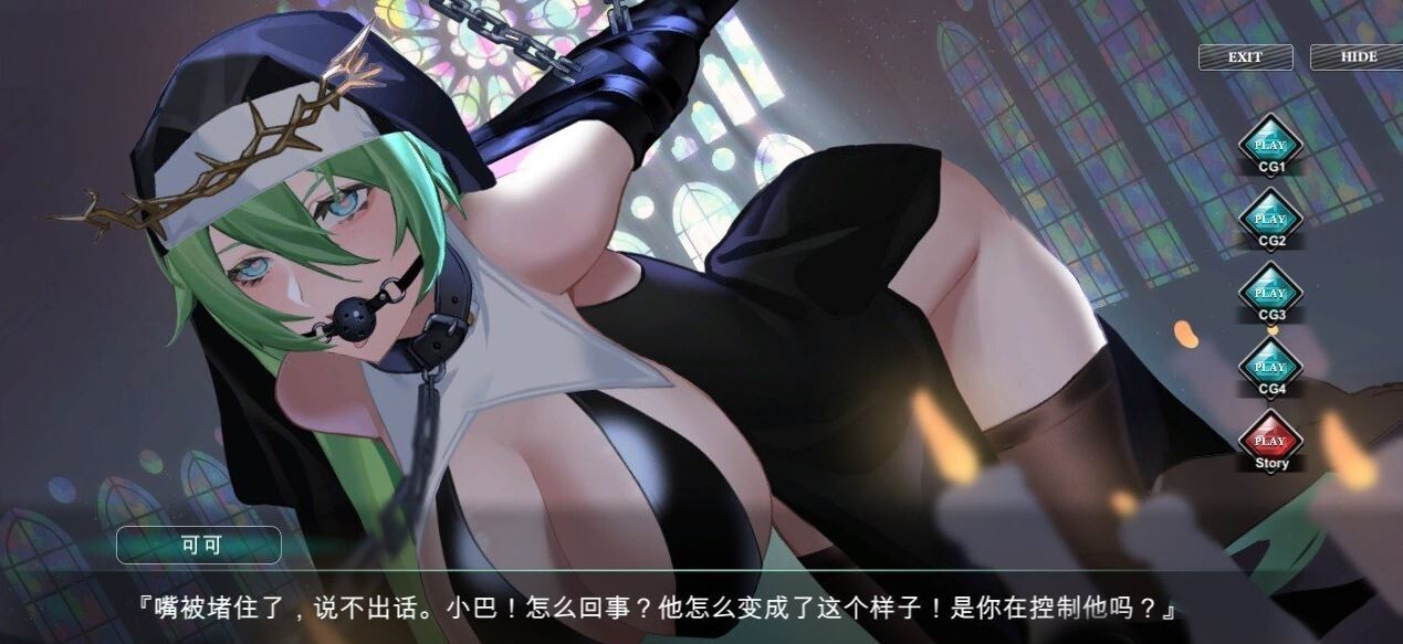 战斗互动SLG 全动态 欲望乐园 Ver1.0.103 官方中文步兵版 全CV 4G