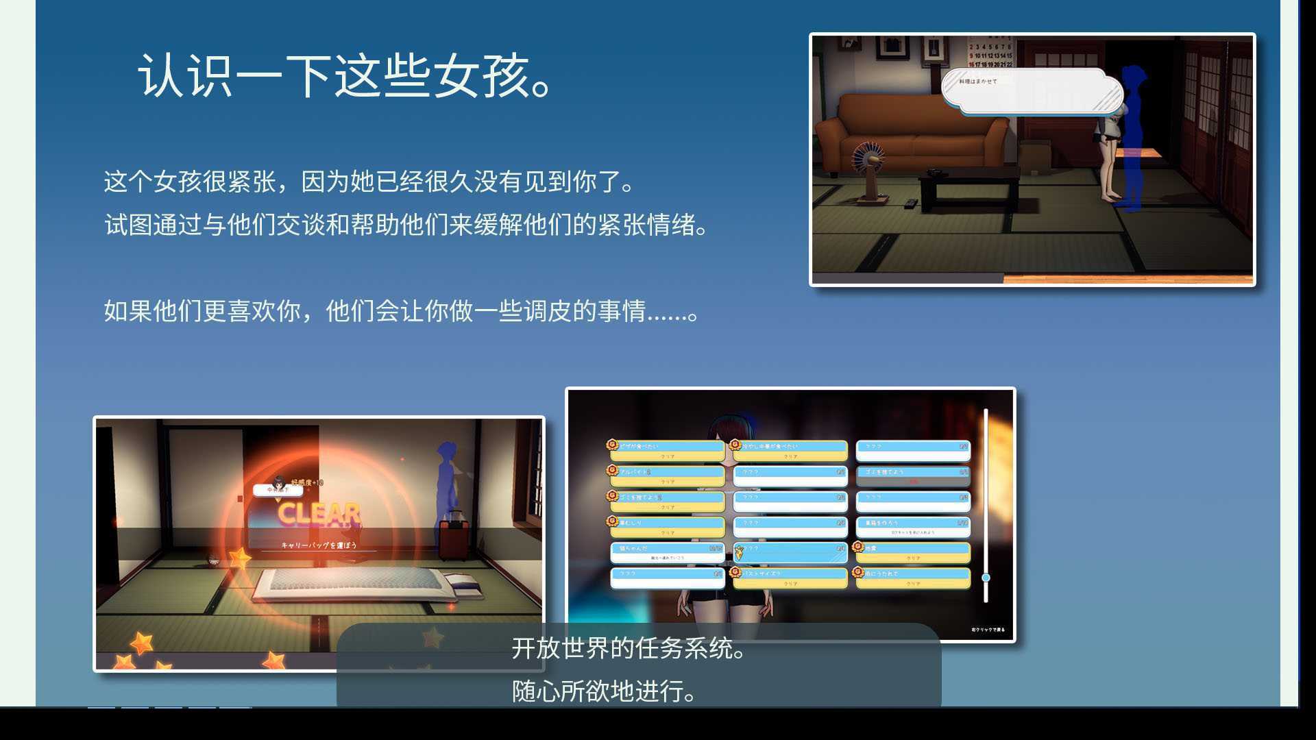 PC SLG 中文 少女~夏天的甜蜜回忆 V1.020 STEAM官中+DLC 340M
