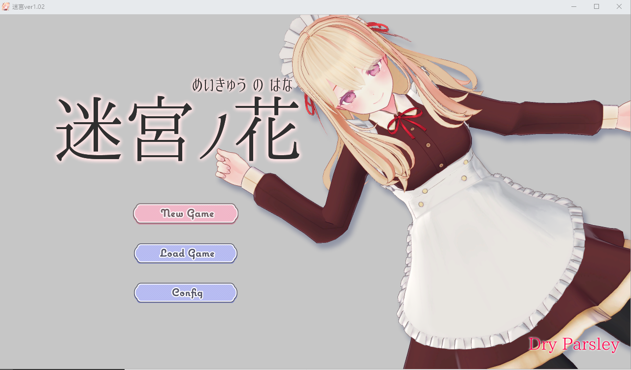 日系RPG 3D 动态 迷宫之花 迷宮ノ花 Ver1.02 PC+安卓汉化版 3.7G