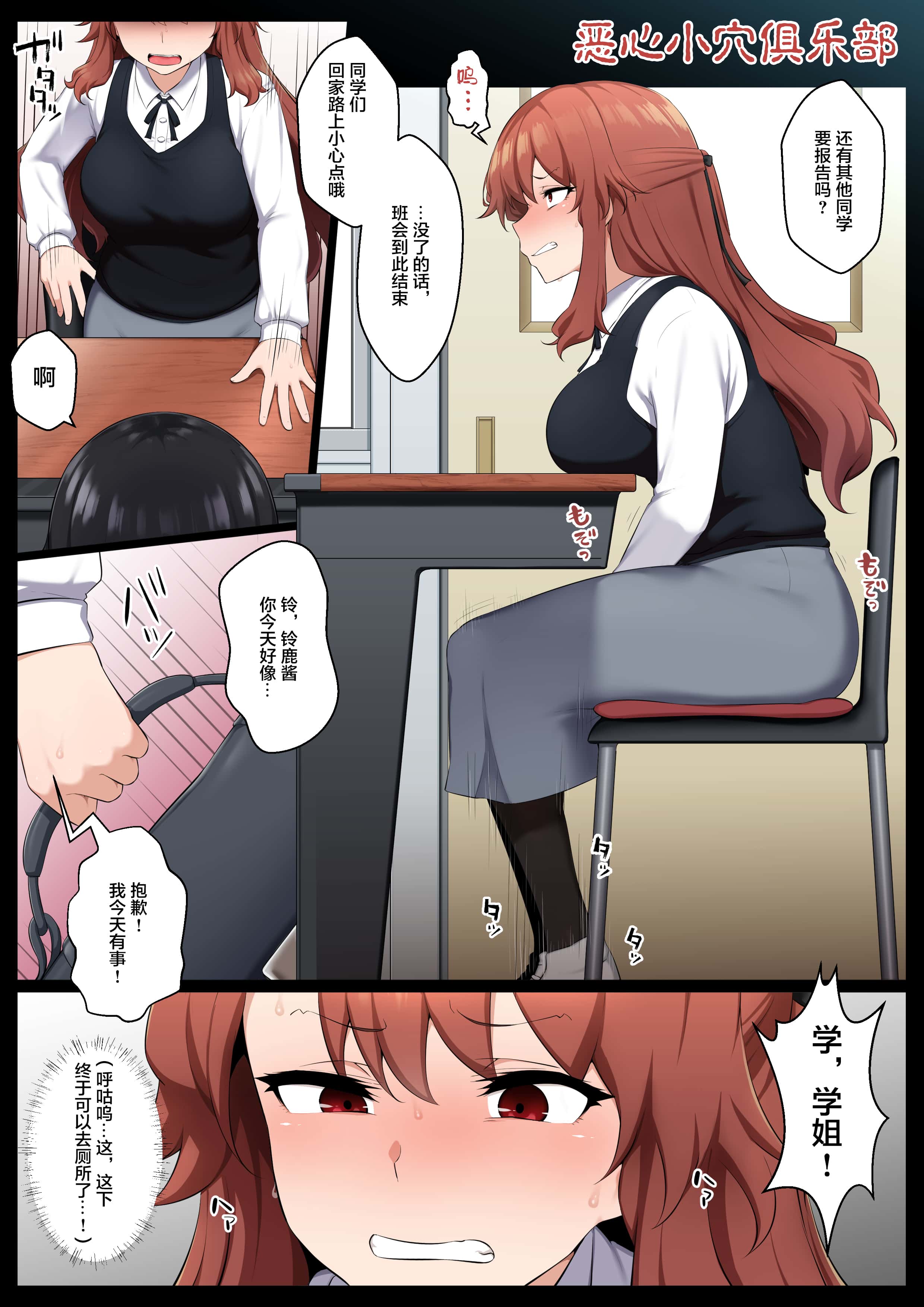 全彩本 グロマン化クラブ 1-4全 狭くて暗い (狭暗) 120M