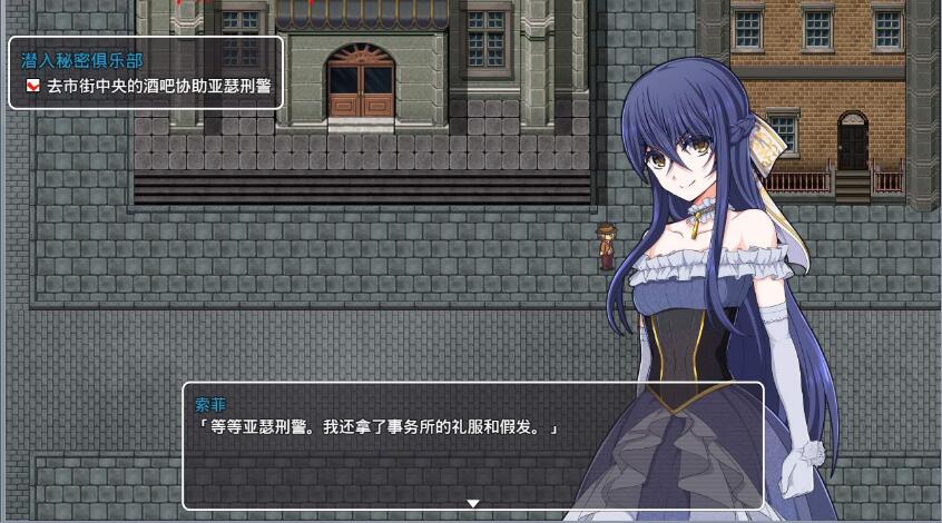 RPG 蒸汽都市的侦探少女 V2.00+情人节DLC PC+安卓 官中步兵 2G