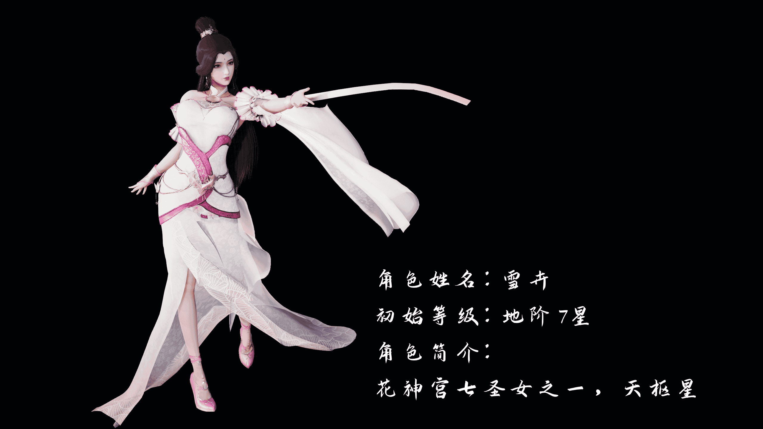 3D彩漫 无修 屌丝奇遇记 01-05+人设背景 古装玄幻大后宫 973P 230M
