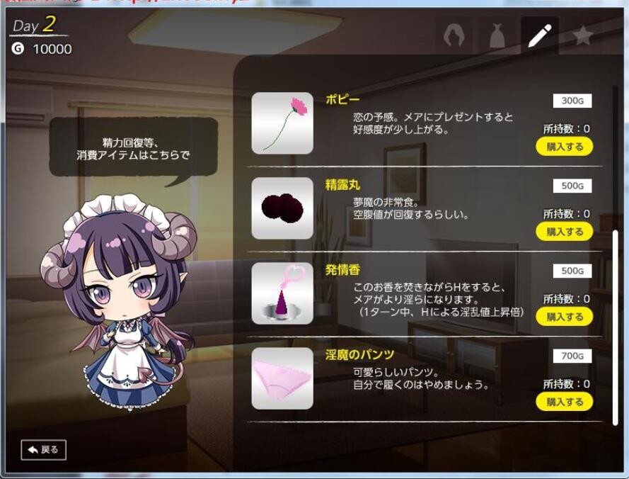 养成SLG PC 女王魅魔养成日志Charming Mate 云汉化版 450M