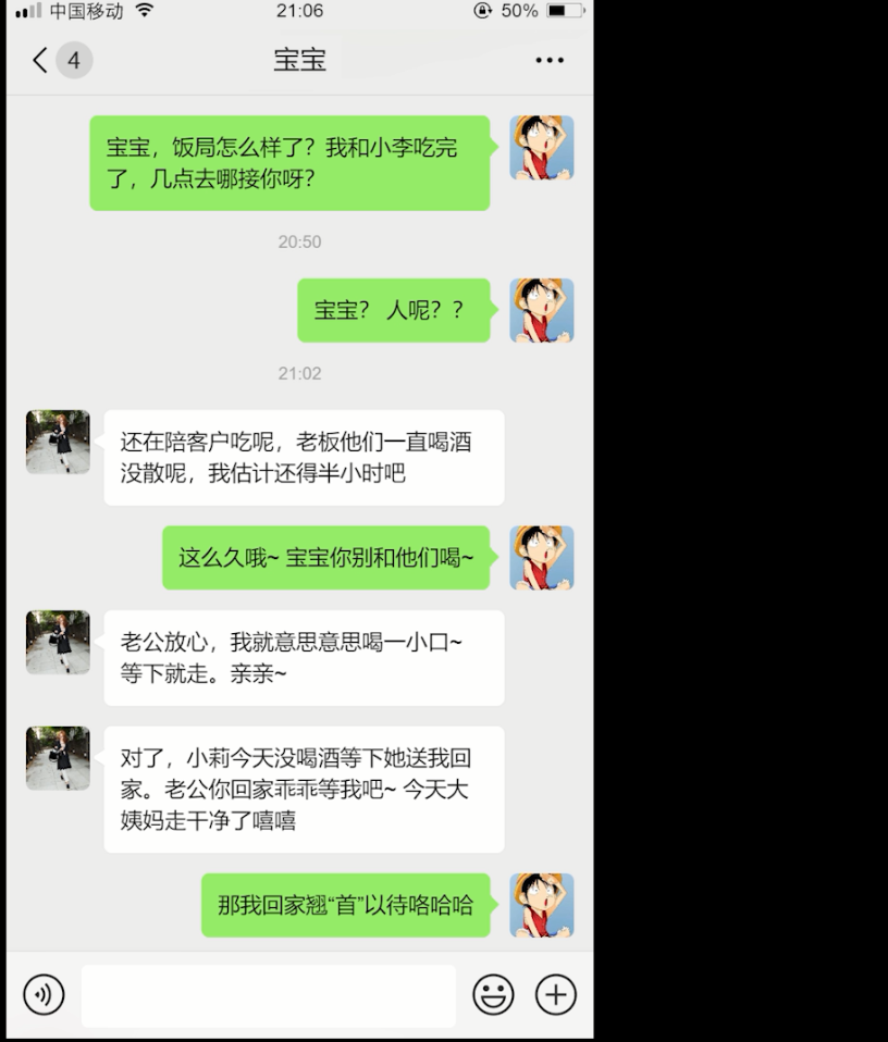 3D同人 全动态CV NTR人妻系列新作:妻子打来了微信电话 1V 300MB