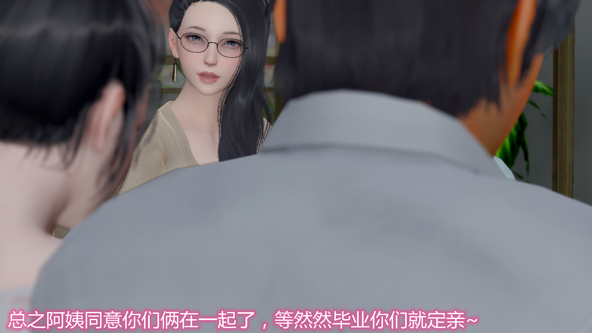 3D彩漫 无修正 岳母和我的恩怨情仇1-5 635P