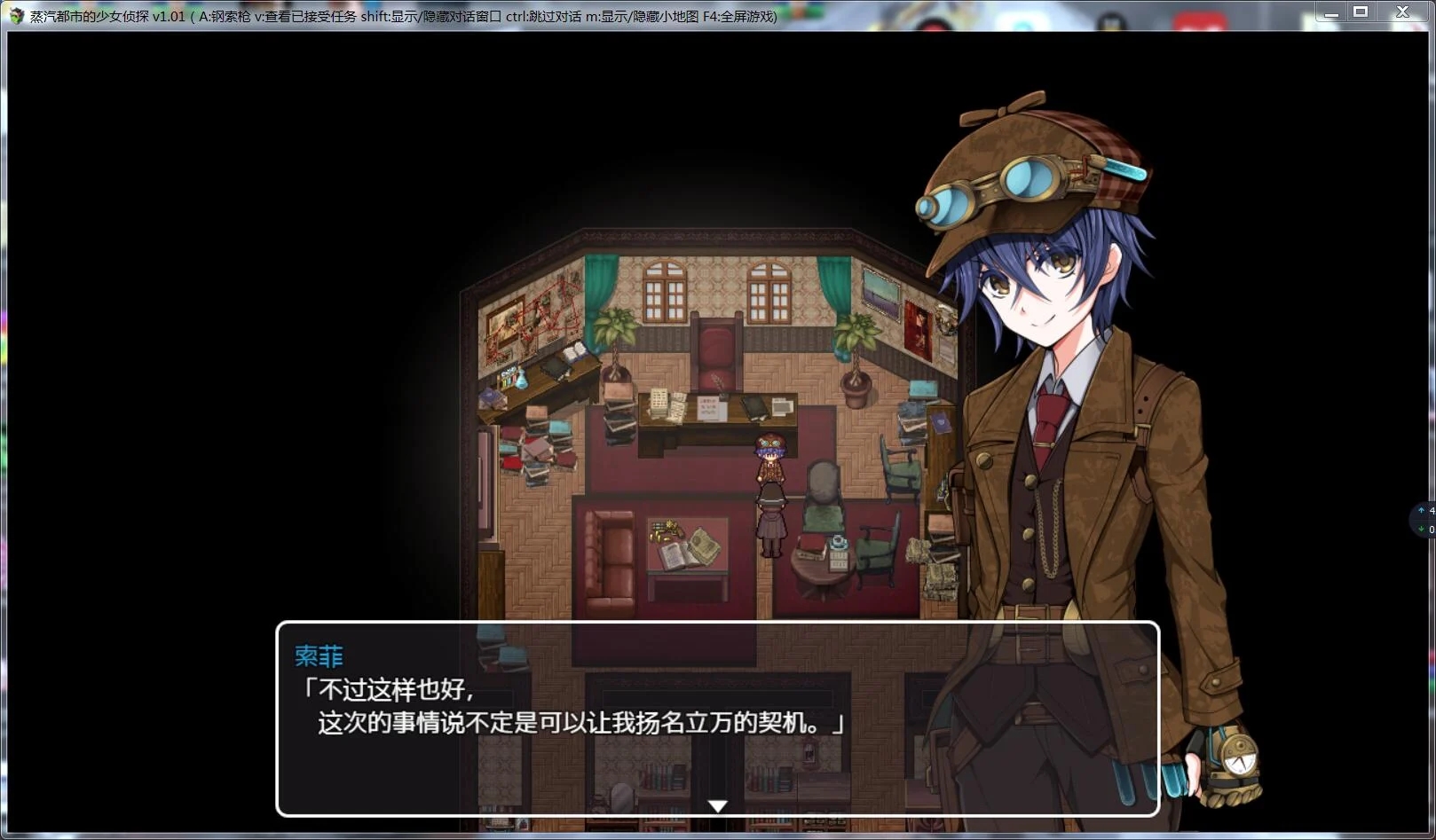 RPG 蒸汽都市的侦探少女 V2.00+情人节DLC PC+安卓 官中步兵 2G