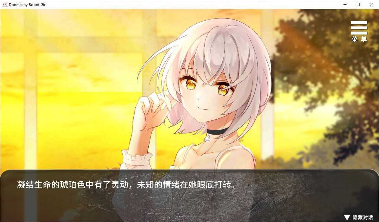 (补档)生存养成SLG 末日机娘 STEAM官方中文步兵版+自带CG全开 800M