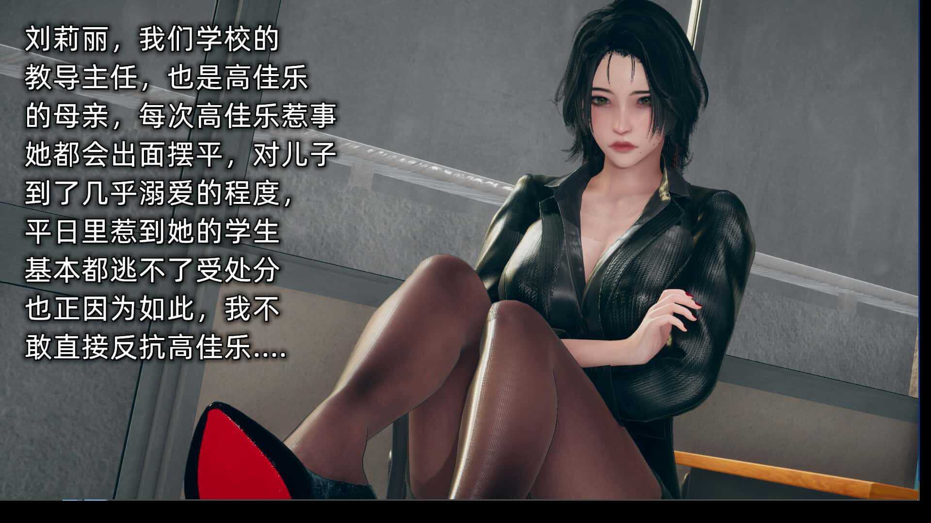 3D彩漫 傀儡项圈01-03 165P