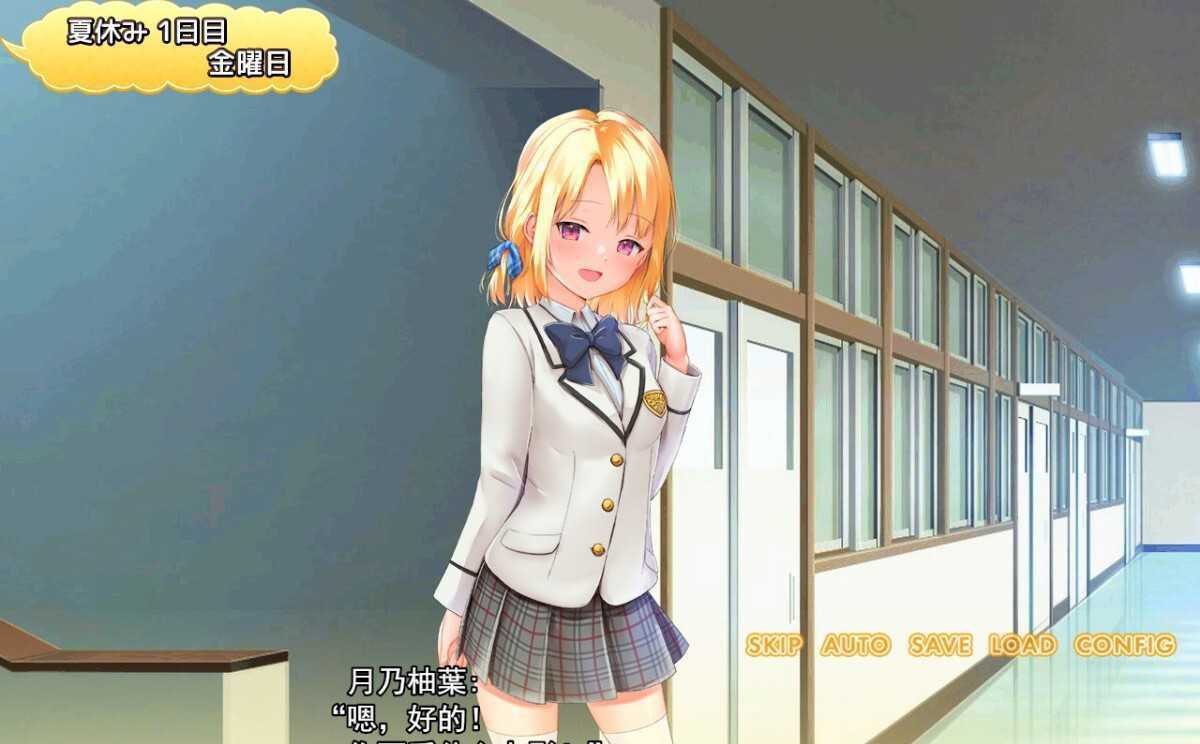 RPG 夏日生活メスガキサマーライフ 云翻汉化版 PC 1G