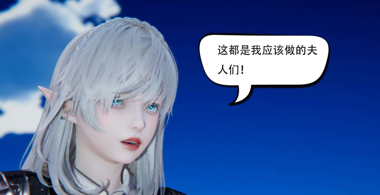 3D彩漫 我真没想欺师灭祖 1-3 650P 100M