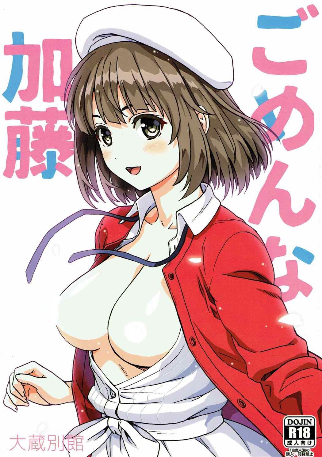 [合集]路人女主的养成方法(冴えない彼女の育てかた)汉化作品合集