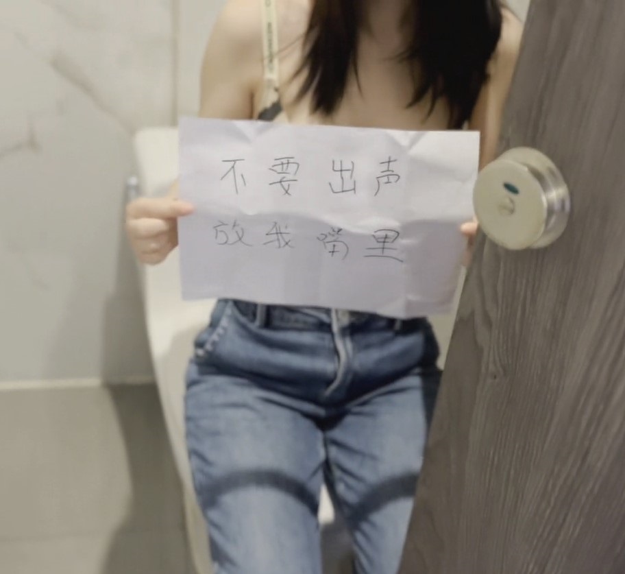 婉柔新作-程序员的周末加班惊喜，公厕偶遇全裸女神