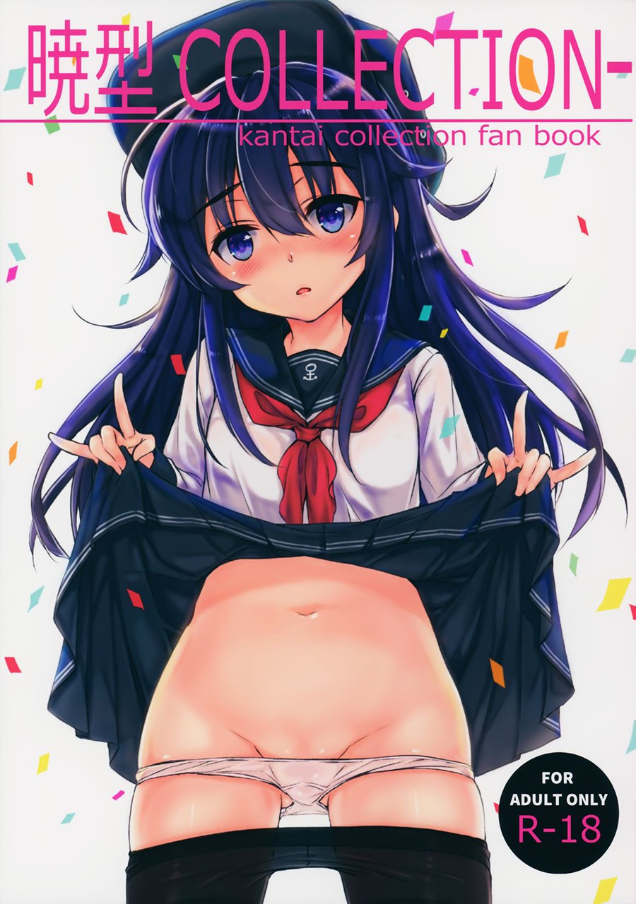 [ななつ組 (七宮つぐ実)]汉化作品合集