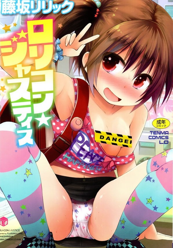 (本子)[藤坂リリック]汉画作品合集