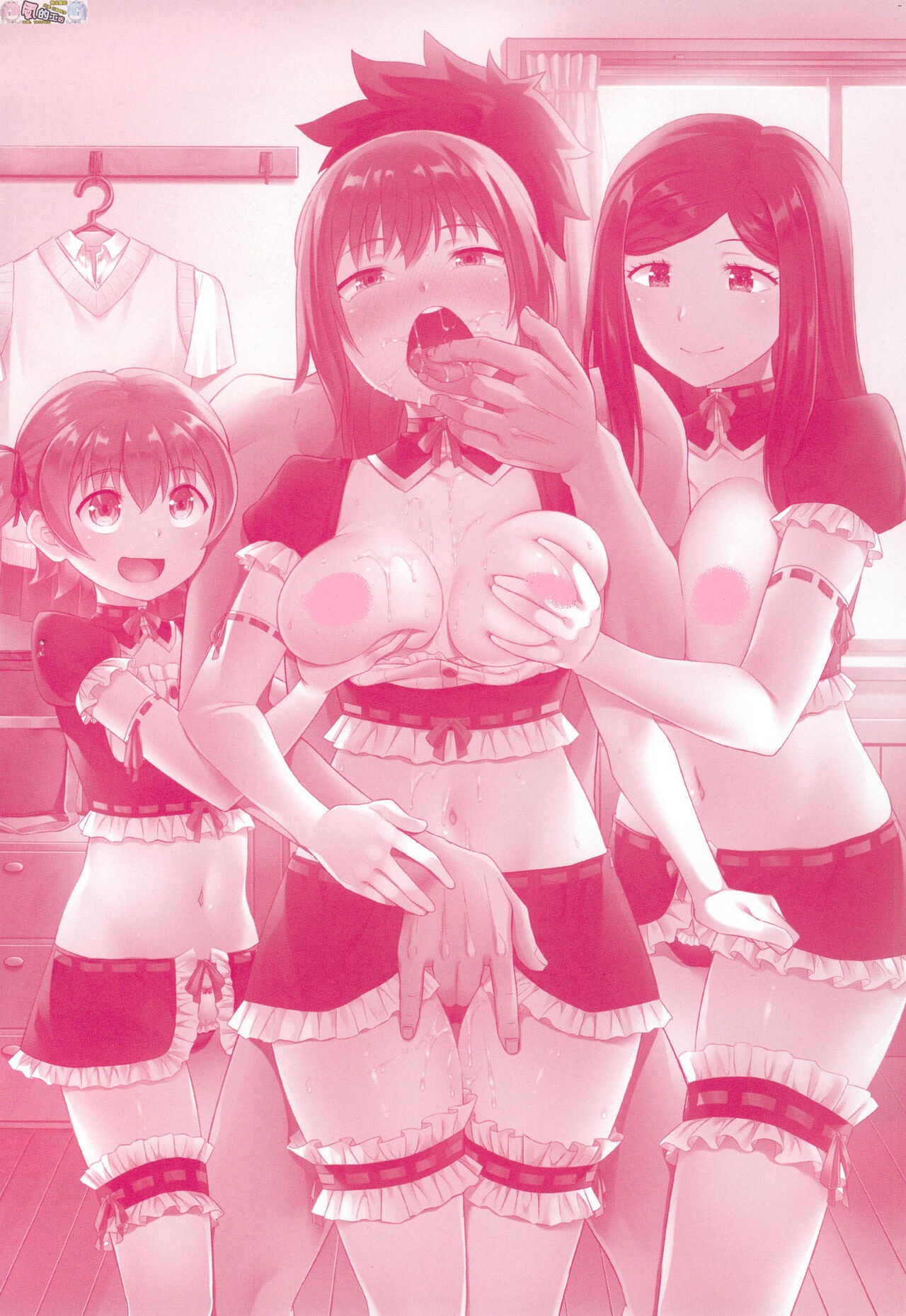 [ぽんこっちゃん]汉化作品合集