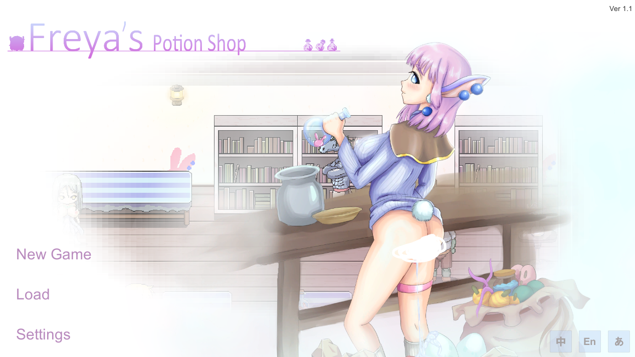芙蕾雅的药水工坊(Freya's Potion Shop)