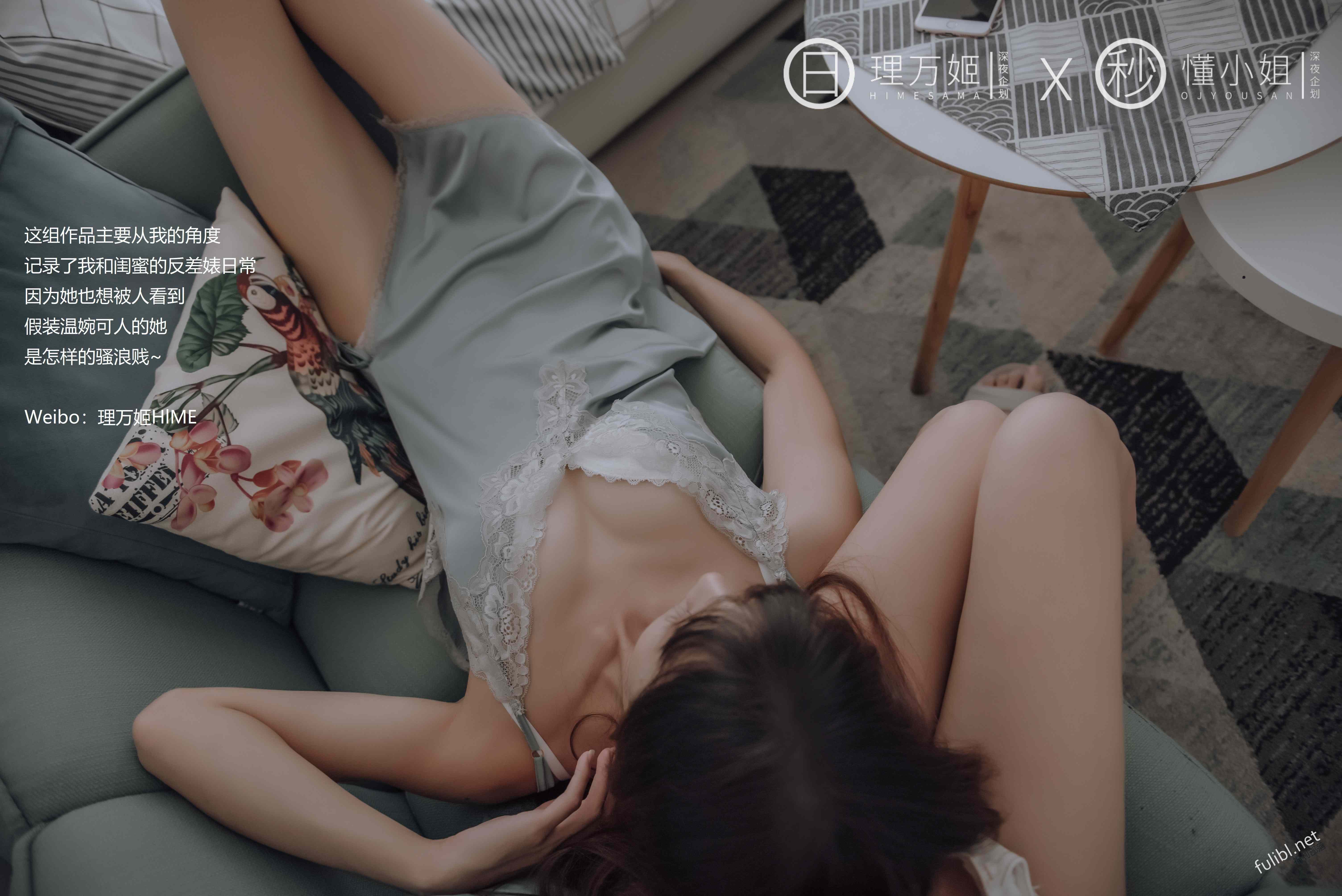 理万机X懂小姐（15套3V）