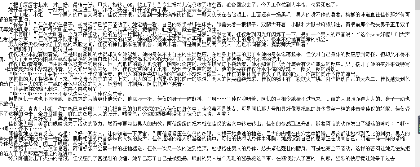 小说贴-【三五都市】作品合集(3本)