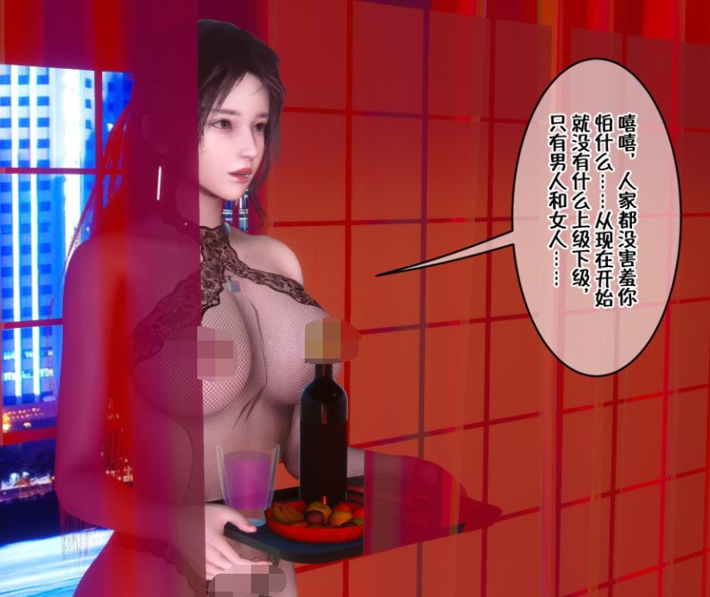 3D漫画-侍奉女神 - 杜詩妍場合 1-3(1442P,502M)