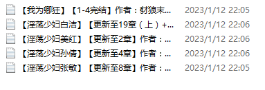 小说贴-【豺狼末日】作品合集（5本）