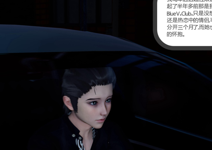 3D漫画-女友故事13(386P,154M)
