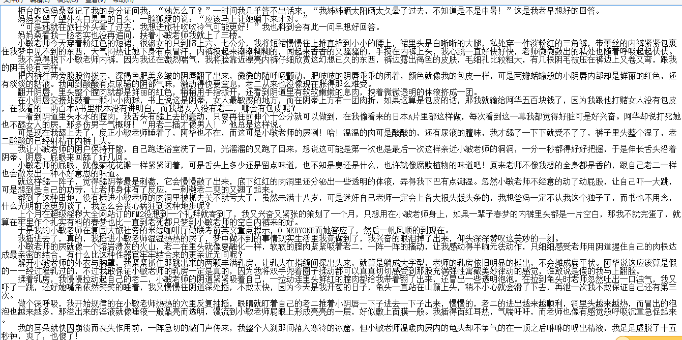 小说贴-波波作品合集（21本）