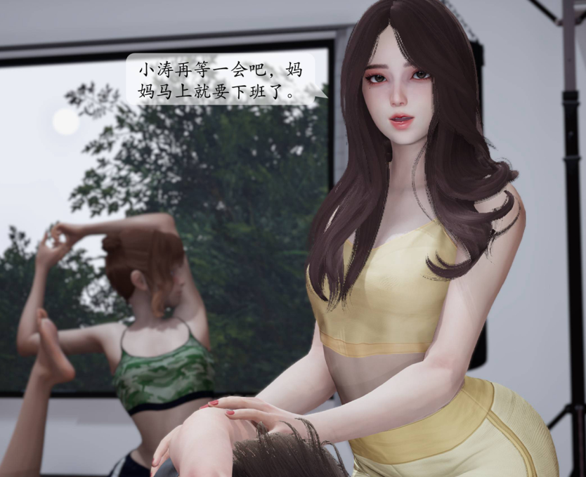 3D漫画-媽媽被他人寢取 1(201P,176M)