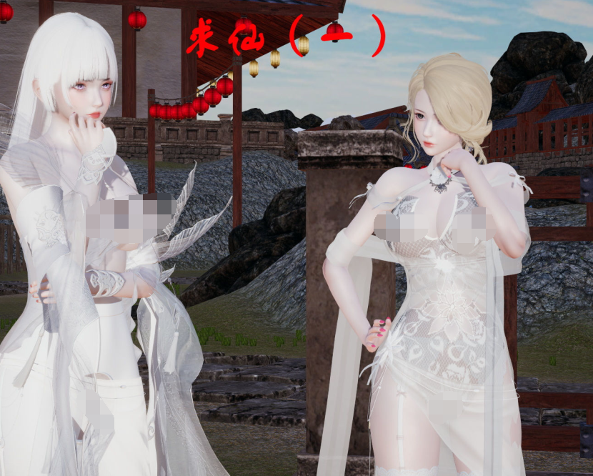 3D漫画-求仙1-10(1808P,536M)