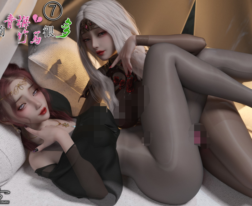 3D漫画-我的青梅竹馬很多 6-7(204,110M)