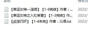 小说贴-沁语短篇作品合集(3本)
