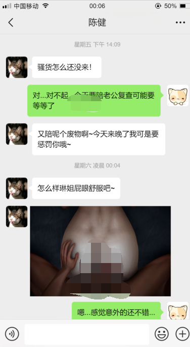 3D漫画-艶妻沉淪 8(120P,27M)